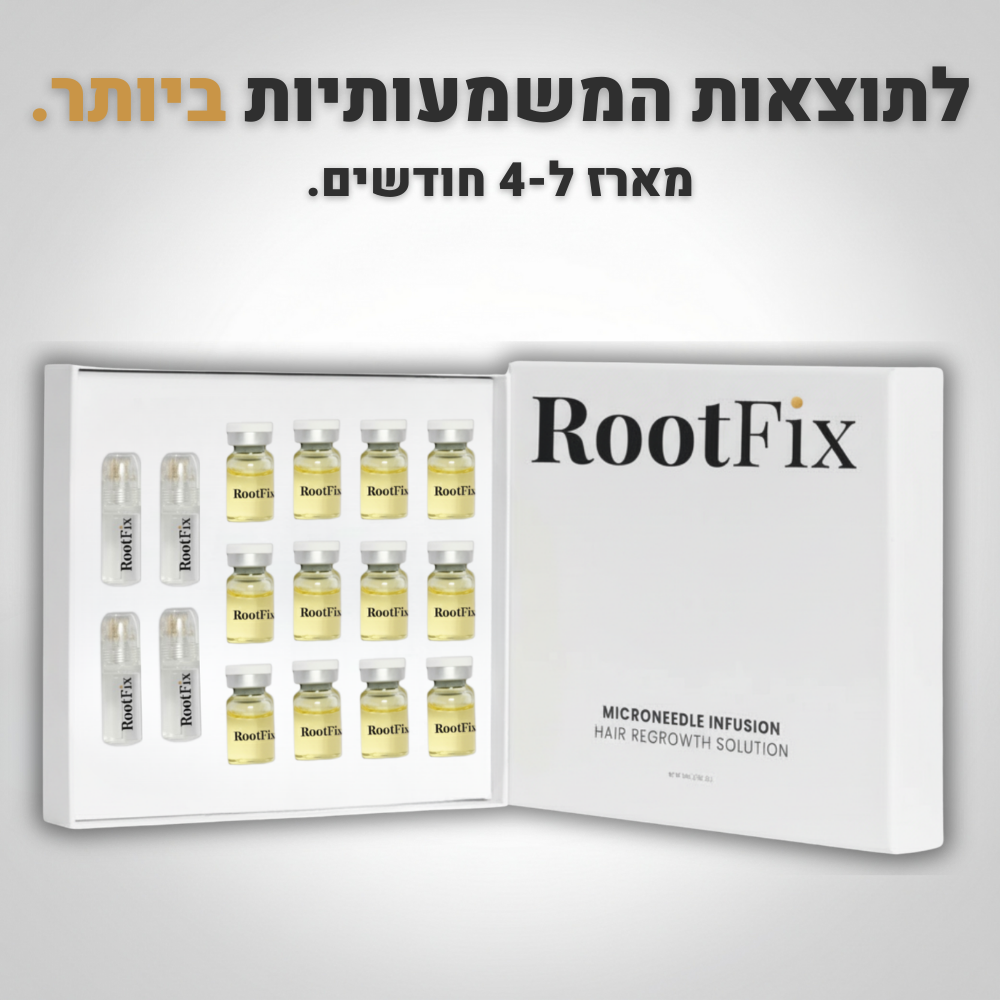 ערכה לשיקום וצמיחה מחודשת של השיער - RootFix