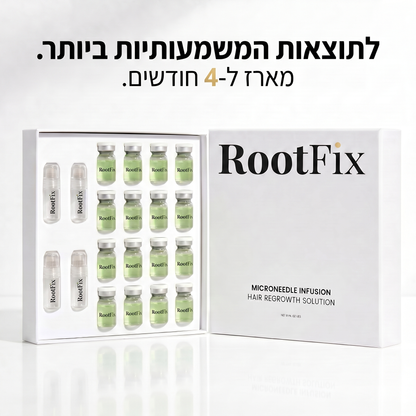 RootFix™ | ערכה לטיפול בנשירה והתקרחות של השיער